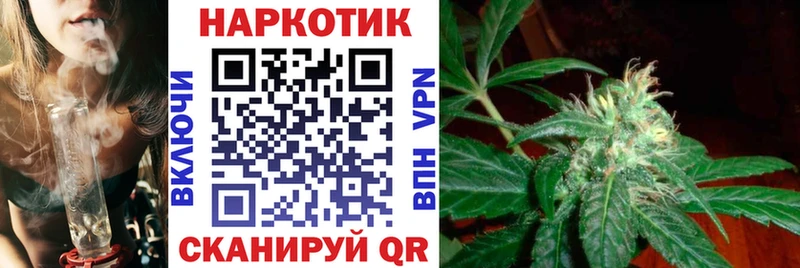 Наркота Голицыно СК  МЕФ  Канабис  АМФЕТАМИН  КОКАИН 