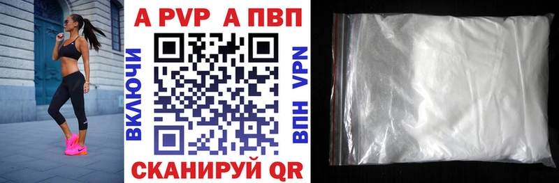 закладка  Голицыно  Альфа ПВП СК КРИС 