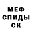 МЕТАДОН мёд Deo Ribo