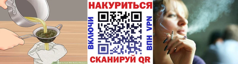 как найти наркотики  Голицыно  Canna-Cookies марихуана 