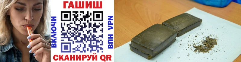 ГАШИШ Premium  магазин продажи наркотиков  Голицыно 
