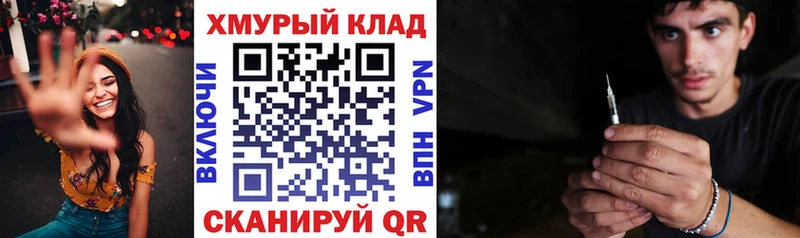 мориарти состав  Голицыно  Героин белый 