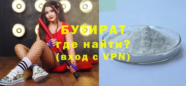марихуана Балахна