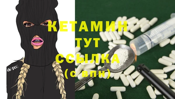 марки nbome Балабаново