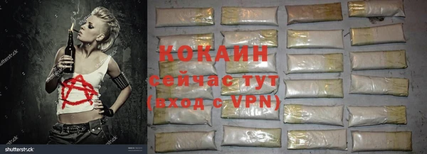 марихуана Балахна