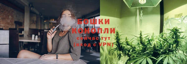 марихуана Балахна