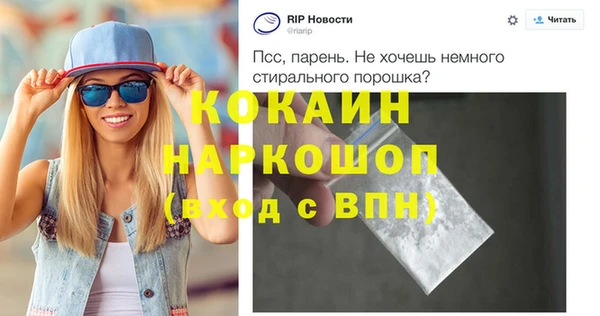 героин Баксан