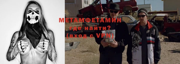 марихуана Балахна
