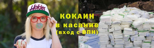 марки nbome Балабаново