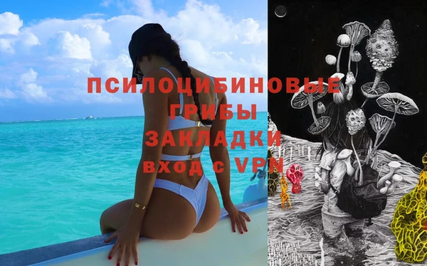 марихуана Балахна