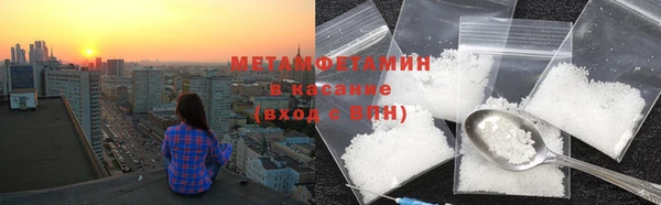марихуана Балахна