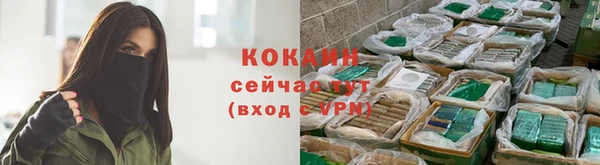 марихуана Балахна