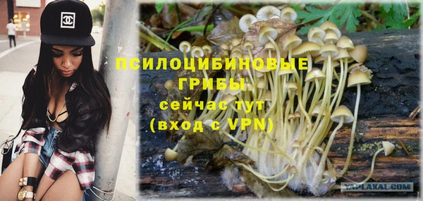 марихуана Балахна
