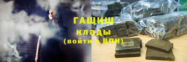 марихуана Балахна