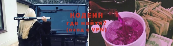 марихуана Балахна