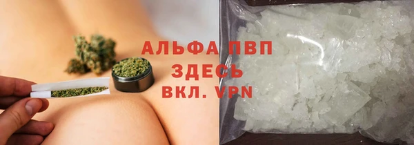 марихуана Балахна