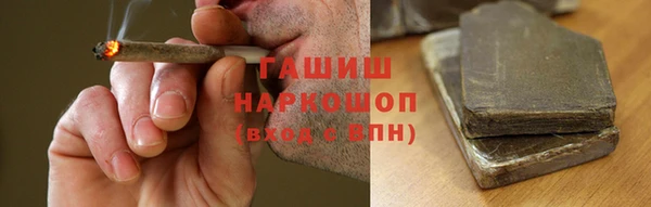 марки nbome Балабаново