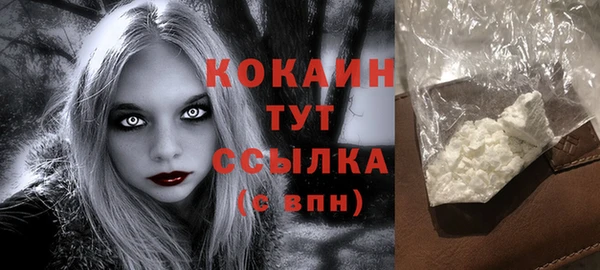 марихуана Балахна
