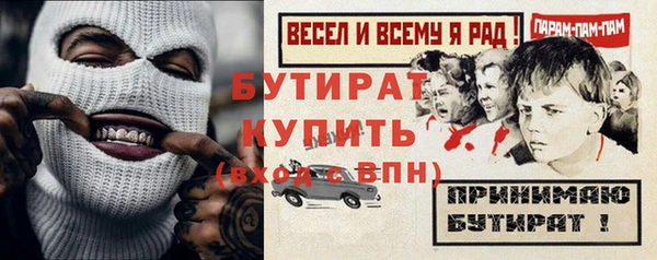 марихуана Балахна