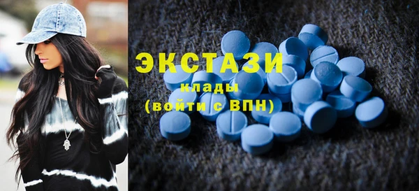 марки nbome Балабаново
