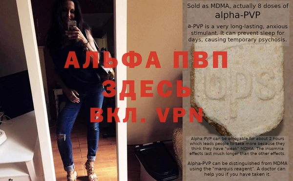 марки nbome Балабаново