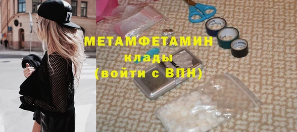 марки nbome Балабаново