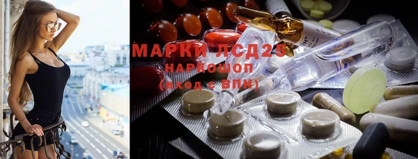 марихуана Балахна