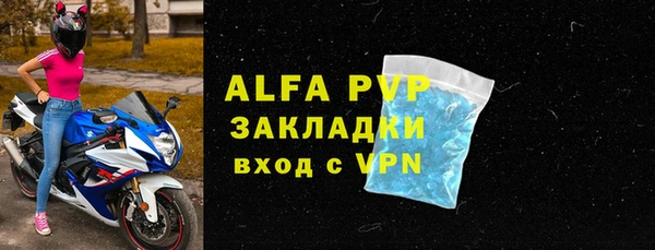 марки nbome Балабаново