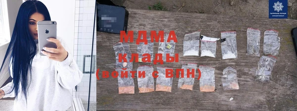марки nbome Балабаново