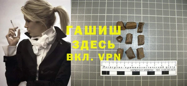 марки nbome Балабаново