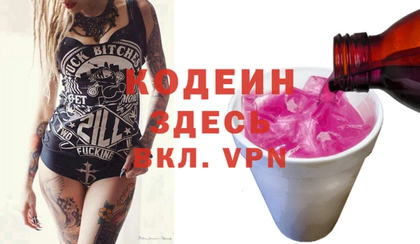 марихуана Балахна