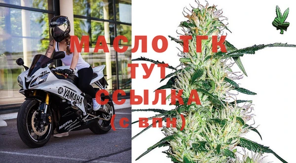 марихуана Балахна