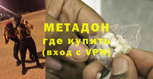 героин Баксан