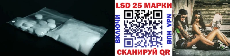 mega ONION  Голицыно  LSD-25 экстази ecstasy 