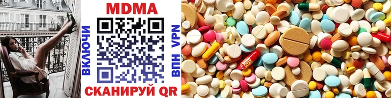 MDMA VHQ  купить закладку  Голицыно 