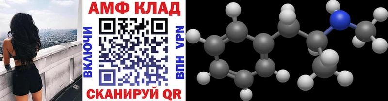 Первитин Декстрометамфетамин 99.9%  Голицыно 