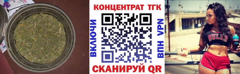 ТГК концентрат  Голицыно 